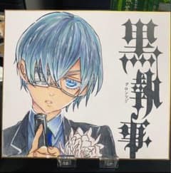 m87086748640_1.jpg?1587402313