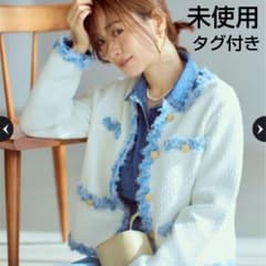 Apuweiser-riche MIXブレードニットジャケット 完売Mサイズ スタッフコーディネート】MIXブレードニットジャケット｜mio