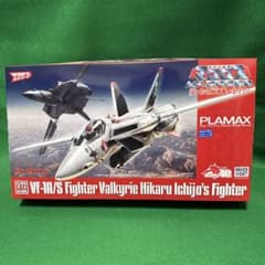 VF-1A/S Valkyrie Hikaru Ichijo's Fighter