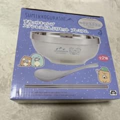 【新品未開封品】すみっコキャンプ ステンレスどんぶりセットプレミアム