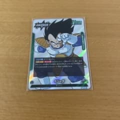 ベジータ FB04-051 L マンガブースター☆フュージョンワールド - メルカリ