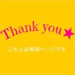 ジャーキーさま専用♪手芸ビーズまとめ売り☆のサムネイル
