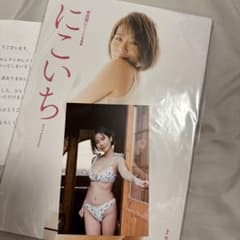 奈良岡にこ　にこいち 写真集 FANY Crowdfunding - 奈良岡にこ1st写真集プロジェクト│FANY