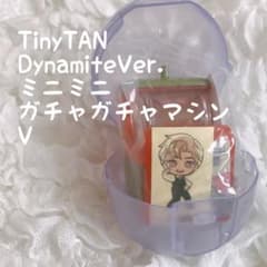 [신품 미개봉] TinyTAN 미니 미니 뽑기 머신 Dynamite Ver.V
