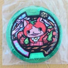 イチゴニャンメダル 妖怪ウォッチのサムネイル