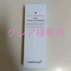 メディキューブ medicube レッドクレンジングフォーム 120mlのサムネイル