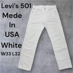 Levi’s 501 90s USA製 W33 エルパソ工場 ホワイトデニム 日*9様 White Levi's 90s Levi's 501usa製 W33 - メルカリ