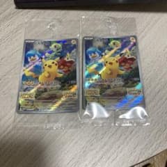 ピカチュウ　ゲーム特典　2枚セットのサムネイル