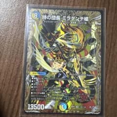 時の団長 ミラダンテ槍 シークレット シク - メルカリ