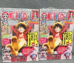 ONE PIECE magazine Vol.20 2冊セット シュリンク付き - メルカリ