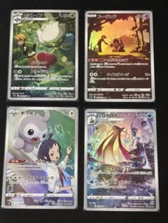 ポケモンカード chr まとめ売り(8枚) - メルカリ