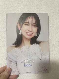 miku book bis特別編集のサムネイル