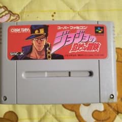 【動作確認済】ゴブラチーム ジョジョの奇妙な冒険 SFC版のサムネイル