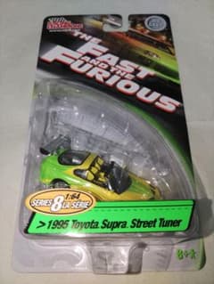 希少　ワイルドスピード　1995年　トヨタ　SUPRA　Street Tuner 希少 ワイルドスピード 1995年 トヨタ SUPRA Street Tuner