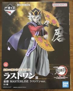 鬼滅の刃 一番くじ 童磨 フィギュア ラストワン賞 MASTERLISE - メルカリ