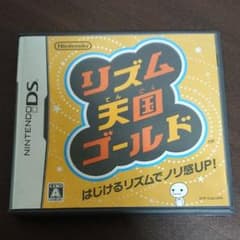 リズム天国ゴールドのサムネイル