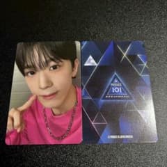青沼昂史朗 日プ 新世界 ポップアップ トレカ 練習着 PRODUCE 101