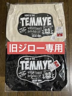 旧ジロー様専用　クリームソーダ ティミー トートバッグ 2色セットのサムネイル