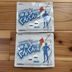 伸長ぐんぐん習慣 栄養機能食品 サプリメント　2個セットのサムネイル