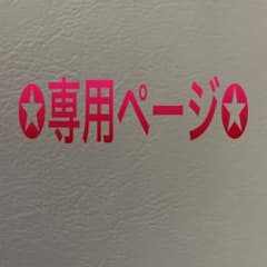 デライト式 いい会社カード（2箱）・持ち味カードセットのサムネイル