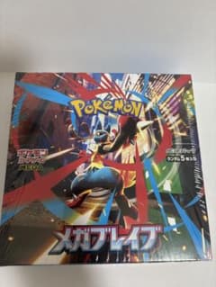 シュリンク付き未開封】ポケモンカードゲーム メガブレイブ 1box