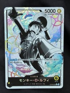 モンキー・D・ルフィ st29-001 リーダーパラレル エッグヘッド - メルカリ