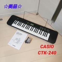 ☆美品☆ CASIO CTK-240 電子キーボード 49鍵盤 - メルカリ