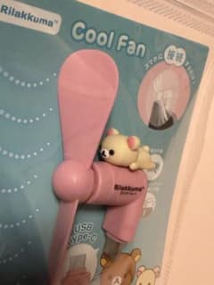 Korilakkuma USB Fan Type-C