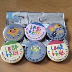 水曜どうでしょうキャラバン2018缶バッジ⑤のサムネイル
