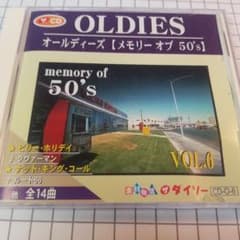 OLDIES メモリー・オブ・50's VOL.6 CDのサムネイル