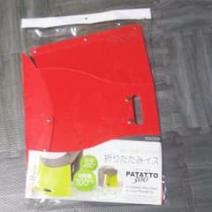 【 OOO様専用】折りたたみイス PATATTO300のサムネイル
