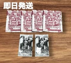 ワンピカードプロモ付録付き『週刊少年ジャンプ』33号発売！応募方法と