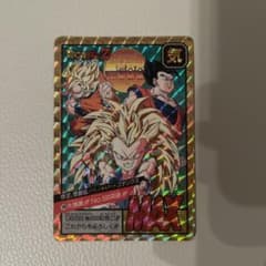 ドラゴンボールカード DB 500 カードダス ドラゴンボールカードダスNo.500 - メルカリ