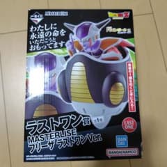 一番くじ ドラゴンボール 恐怖 フリーザ軍 ラスト ワン フリーザのサムネイル
