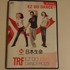 TRF イージー・ドゥ・ダンササイズ DVDのサムネイル