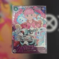美品】ペローナ エクストラグランドバトル エクバ プロモ 未開封