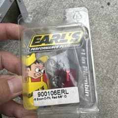 EARL'S アールズ 900106ERL エコノキャップのサムネイル