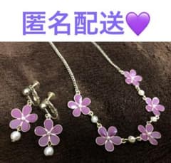 【匿名配送】くすみボルドー⭐︎アクセサリーセットのサムネイル