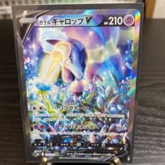 ポケモンカード SRSAのサムネイル