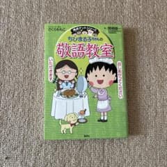 HANA様 リクエスト 2点 まとめ商品のサムネイル