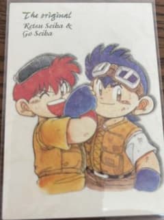 爆走兄弟レッツ&ゴー トレーディングカードのサムネイル