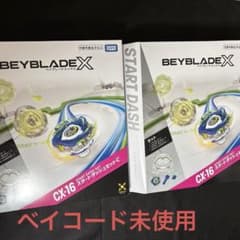 BEYBLADE X スタートダッシュセット CX-16 2個セットのサムネイル