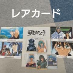 バンダイ　カードダスマスターズ　仙界伝　封神演義　キャンペーン賞品　非売品　初版 バンダイ カードダスマスターズ 仙界伝 封神演義 キャンペーン賞品