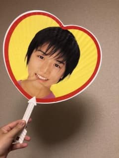 錦戸亮 Jr時代 うちわのサムネイル
