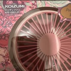 新品KOIZUMI ハンディファン KPF-0901/P 本体のサムネイル