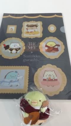 すみっコぐらし／ぺんぎん  メトロポリタン美術館展 ぬいぐるみ&クリアファイルのサムネイル