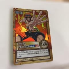 ✨ワンピースカード✨　カードダス旧裏　エース　C513 豪炎の大海賊　✨超希少✨ ワンピース ハイパーバトル C513 エース 豪炎の大海賊 カードダス