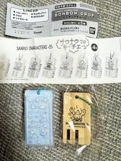 サンリオ ボンボンドロップ ミニチュアチャーム、サウナウッド キーチェーンセットのサムネイル