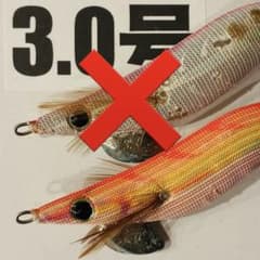 エギ 3.0号 ヤマシタ エギ王Qライブ バラ売り可能 - メルカリ