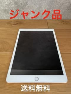 ジャンク品】iPad(第7世代)本体 ゴールド - メルカリ